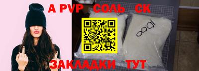 эйфоретик Анапа