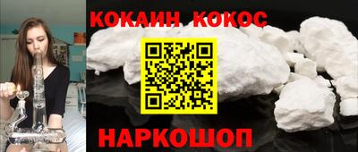 apvp Ангарск