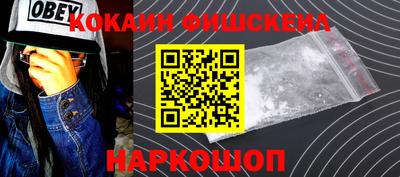 эйфоретик Анапа