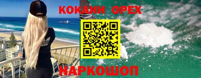 эйфоретик Анапа