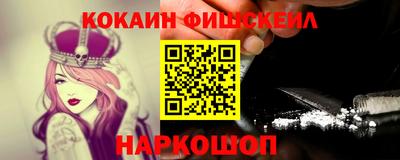 эйфоретик Анапа