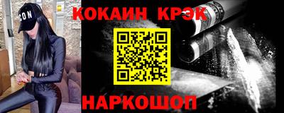 эйфоретик Анапа