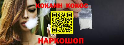 эйфоретик Анапа