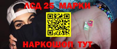 марки lsd Анжеро-Судженск