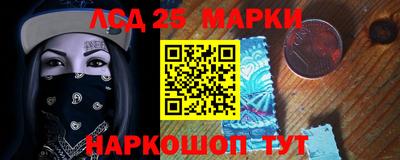 эйфоретик Анапа