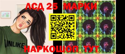 марки lsd Анжеро-Судженск