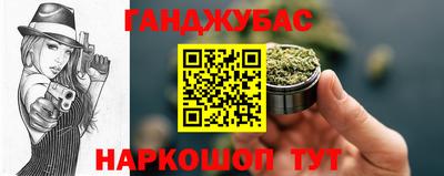 эйфоретик Анапа