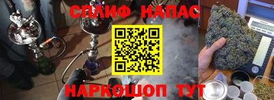 эйфоретик Анапа