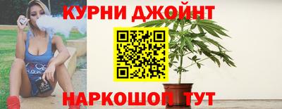 эйфоретик Анапа