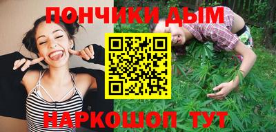 apvp Ангарск
