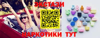 марки lsd Анжеро-Судженск