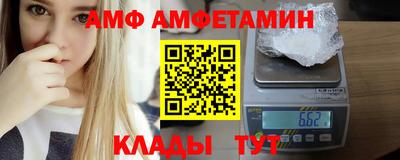 apvp Ангарск