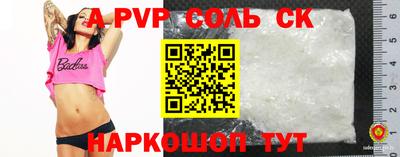 эйфоретик Анапа
