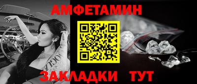 apvp Ангарск