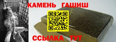 эйфоретик Анапа