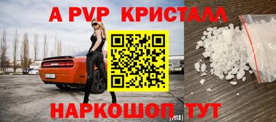 марки lsd Анжеро-Судженск