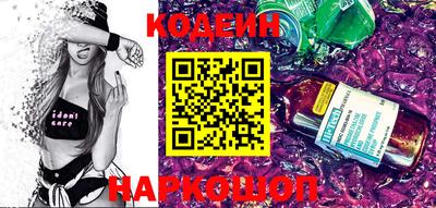 эйфоретик Анапа