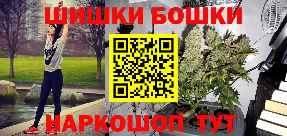 МАРИХУАНА AK-47  МАРИХУАНА семена  Каннабис планчик  Вход с VPN  Марихуана VHQ  Бийск 