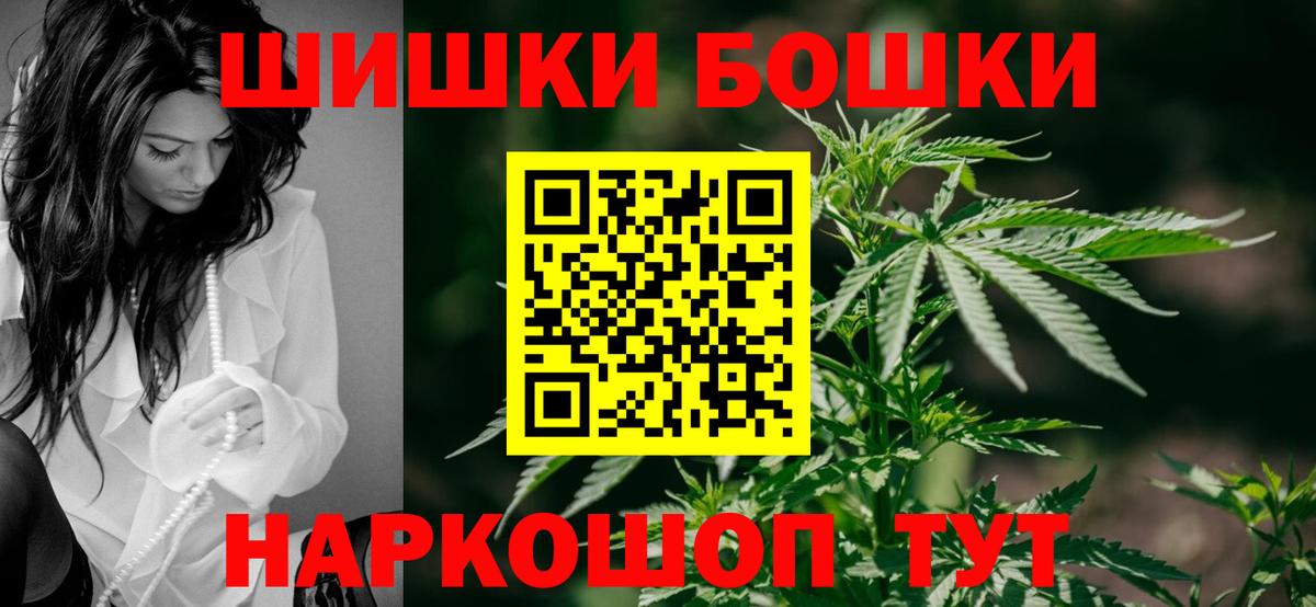 МАРИХУАНА Amnesia Бийск
